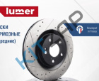 ���� ��������� ��������������� �������� (lumer)